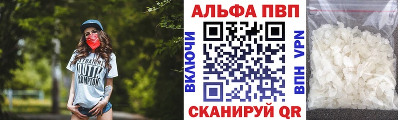 Продажа наркотиков Приволжск КОКАИН  Амфетамин  Канабис  Псилоцибиновые грибы  Alpha-PVP  МЕФ 