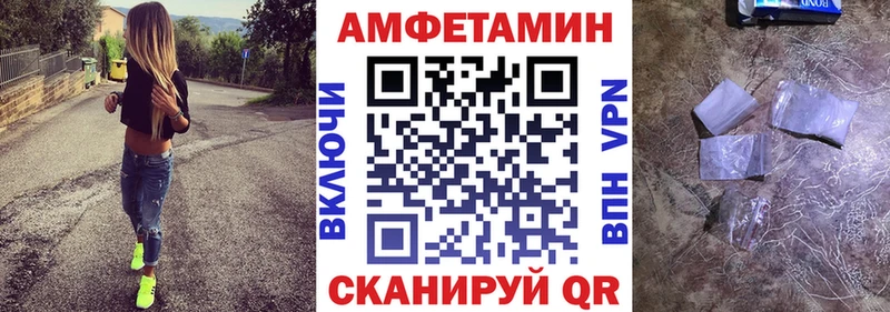 цены наркотик kraken как войти АМФ 97% Приволжск
