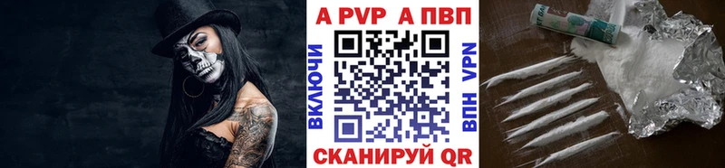 A-PVP СК КРИС  Приволжск 