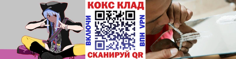 Cocaine 97%  купить наркотики цена  Приволжск 