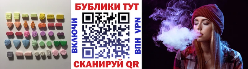 Ecstasy Punisher Приволжск