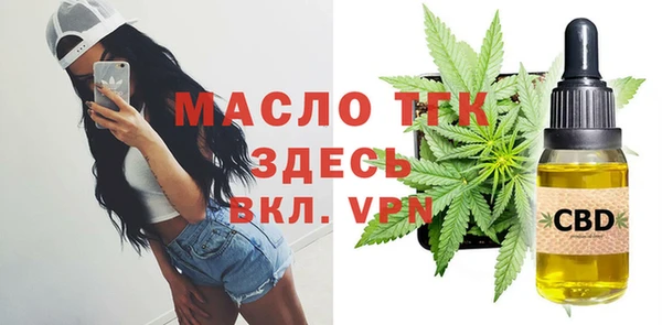 MDMA Premium VHQ Бугульма