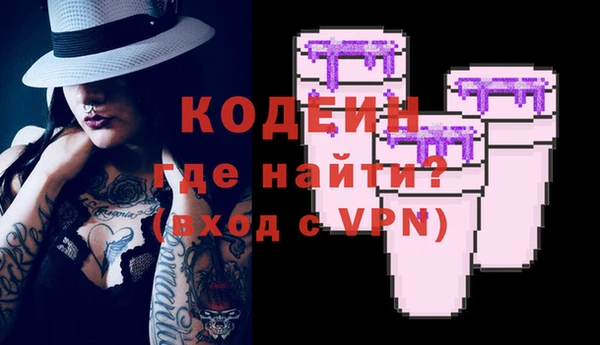 каннабис Михайловск