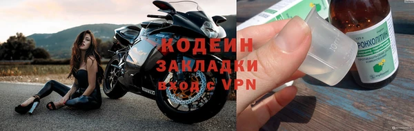 ГАЛЛЮЦИНОГЕННЫЕ ГРИБЫ Михайловка
