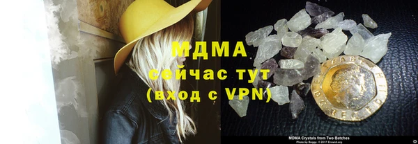 ГАЛЛЮЦИНОГЕННЫЕ ГРИБЫ Михайловка