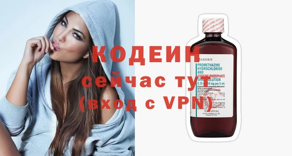 гашишное масло Магас