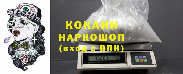 бошки Медвежьегорск