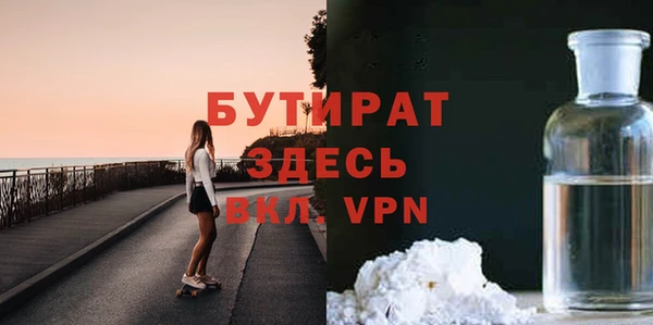 ГАЛЛЮЦИНОГЕННЫЕ ГРИБЫ Михайловка