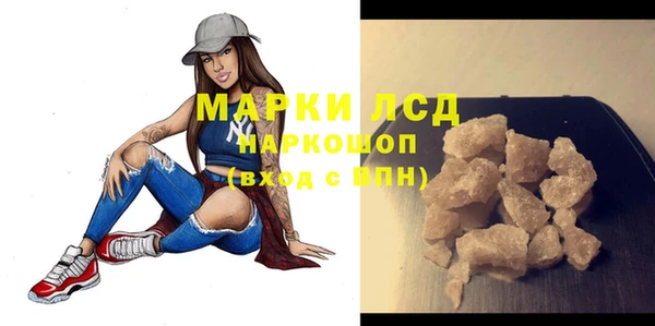ГАЛЛЮЦИНОГЕННЫЕ ГРИБЫ Михайловка