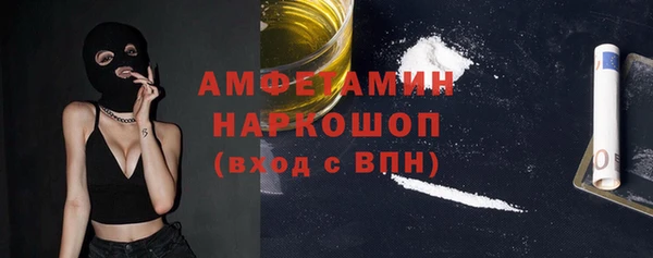 МДМА Мегион