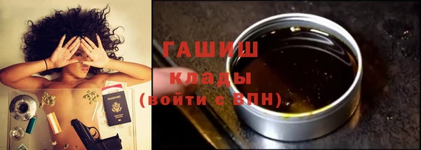 МДМА Мегион