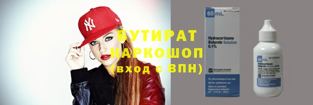 каннабис Михайловск