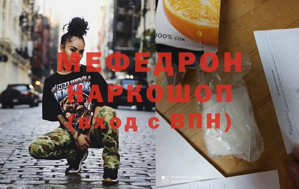 бошки Медвежьегорск