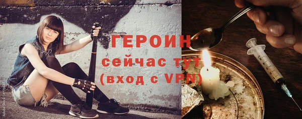 марки lsd Медногорск
