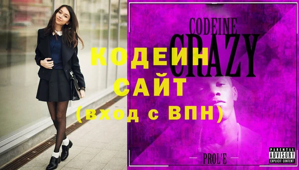 каннабис Михайловск