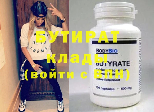 трава Михайлов