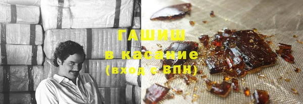бошки Медвежьегорск