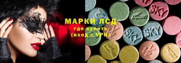ГАЛЛЮЦИНОГЕННЫЕ ГРИБЫ Михайловка