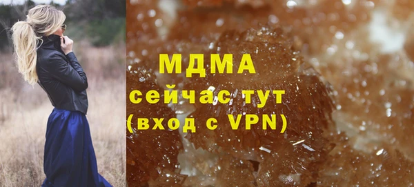 ГАЛЛЮЦИНОГЕННЫЕ ГРИБЫ Михайловка