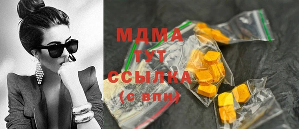 ГАЛЛЮЦИНОГЕННЫЕ ГРИБЫ Михайловка