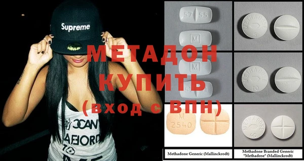 дмт Орехово-Зуево
