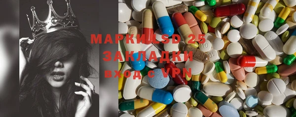 марки lsd Медногорск