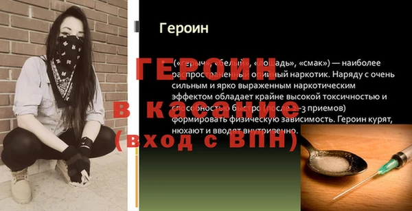 трава Михайлов