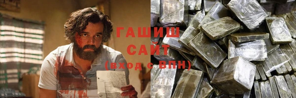 каннабис Михайловск