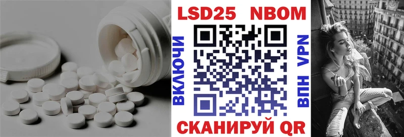 где найти   Приволжск  LSD-25 экстази ecstasy 
