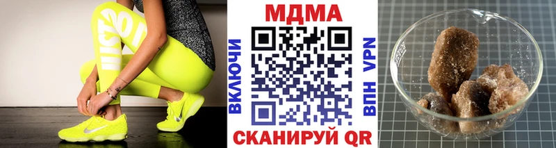 MEGA рабочий сайт  Приволжск  МДМА молли  цены  
