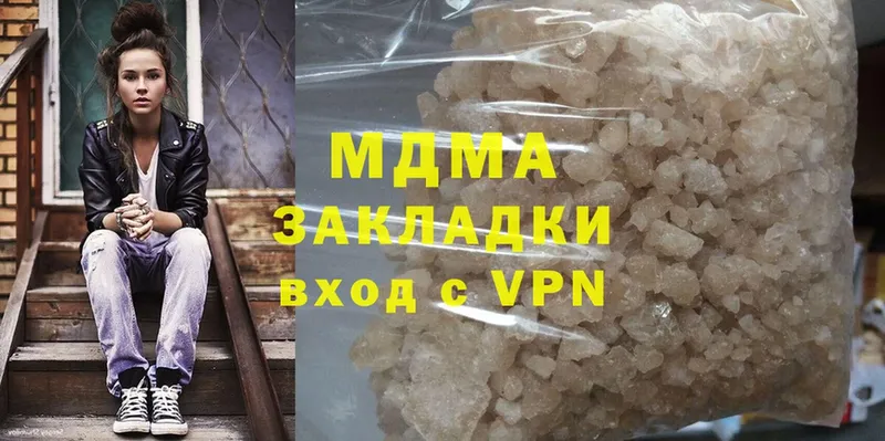 MDMA молли  даркнет сайт  Приволжск 