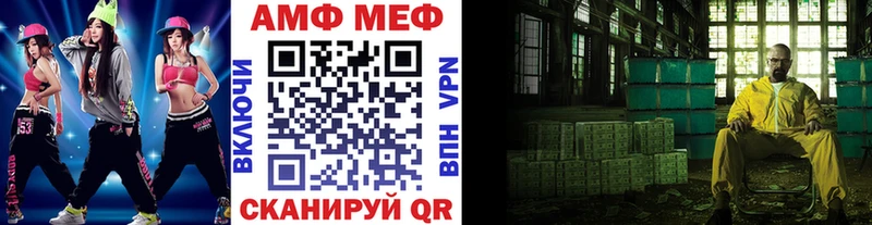 Метамфетамин кристалл  дарк нет официальный сайт  Приволжск 