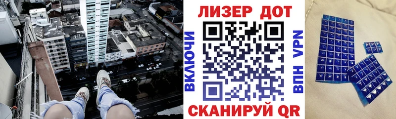 Марки 25I-NBOMe 1,5мг  Приволжск 