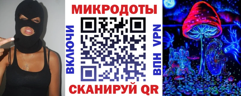Галлюциногенные грибы Cubensis Приволжск